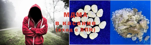 MDMA Premium VHQ Абдулино