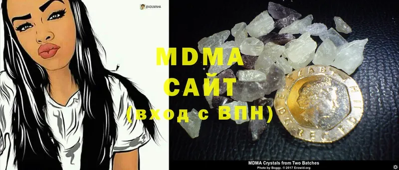 блэк спрут рабочий сайт  Барыш  MDMA Molly 